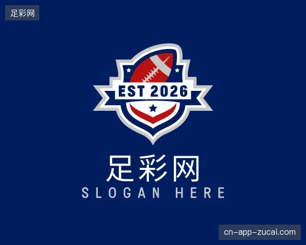 纵览足彩网官网