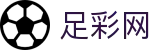中国足彩网 - 足球世界杯2026买球时间与晋级形势